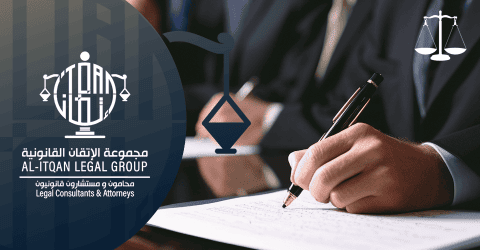 صياغة ومراجعة العقود – مجموعة الإتقان القانونية